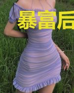 暴富后我甩了总裁叶修夏