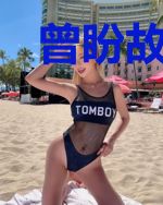 曾盼故人归