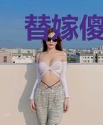 替嫁傻妻掉马了叶芷惜