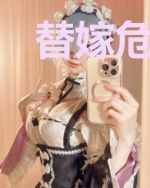 替嫁危情：总裁的私宠甜妻唐宁
