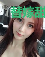替嫁甜宠：霍少，别闹！