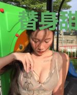 替身甜妻姜未泱薛司律