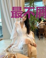 最不屑一顾是相思