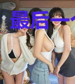 最后一个天师