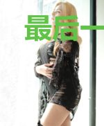 最后一个青乌传人