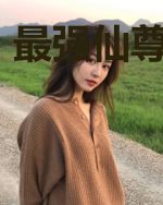 最强仙尊混花都