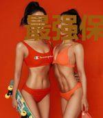 最强保镖(海洋)