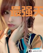 最强天帝养成系统