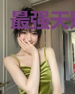 最强天赋觉醒