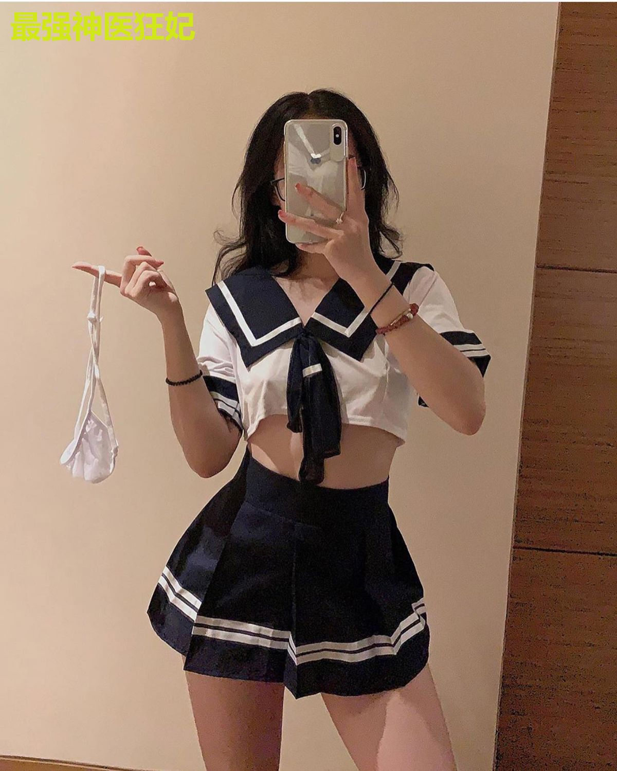 最强神医狂妃