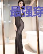 最强穿越系统之超凡天赋