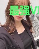 最强VIP