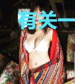 有关一个女人的点滴消息