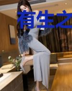 有生之年诉温暖南司琛