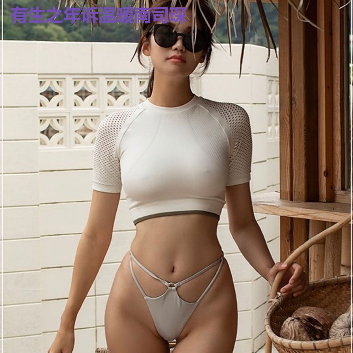 有生之年诉温暖南司琛