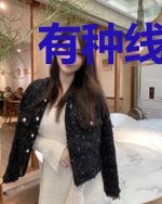 有种线下碰一碰啊