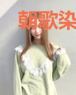 朝歌染风尘