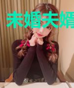 未婚夫婿身亡后