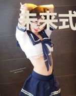 未来式帝妃