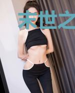 末世之二次穿越的悲催人生
