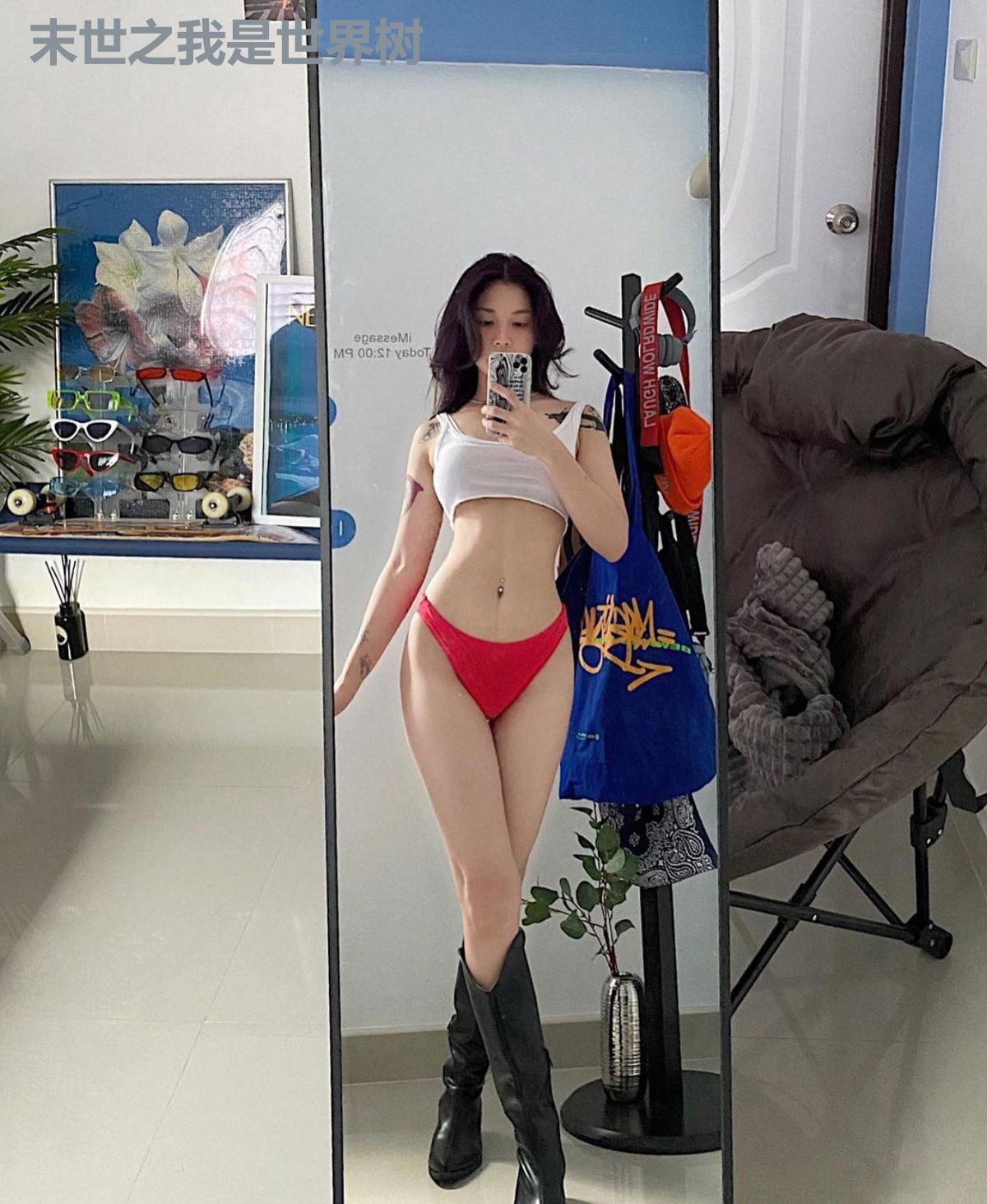 末世之我是世界树