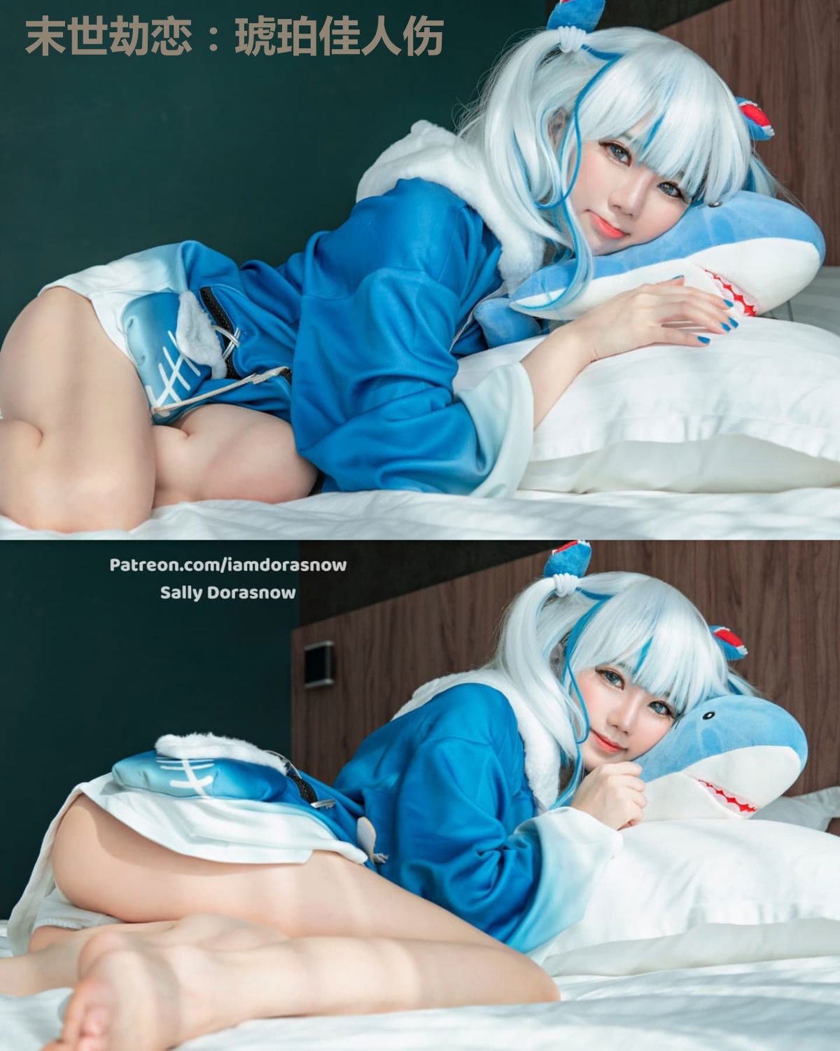 末世劫恋：琥珀佳人伤