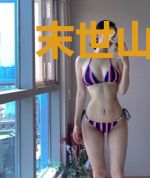 末世山海兽