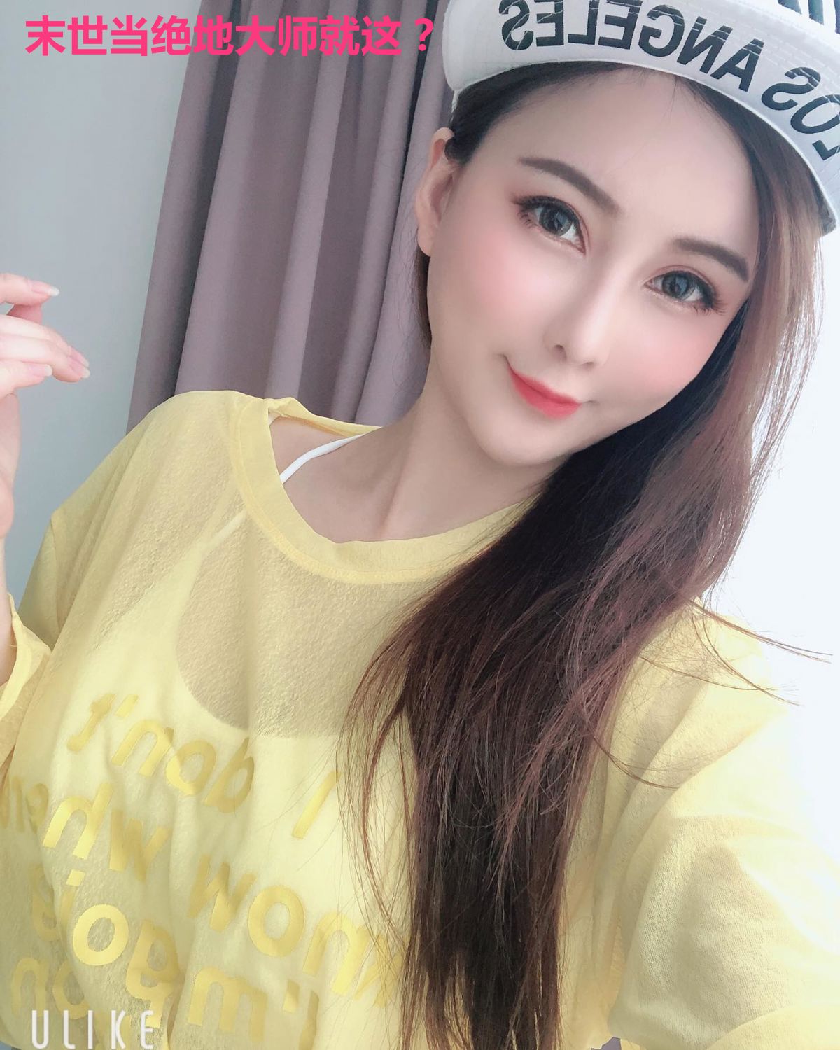 末世当绝地大师就这？