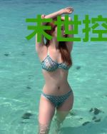 末世控兽师