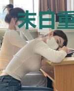末日重生，前男友给我留了20亿
