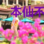本仙不服，邪帝别乱来