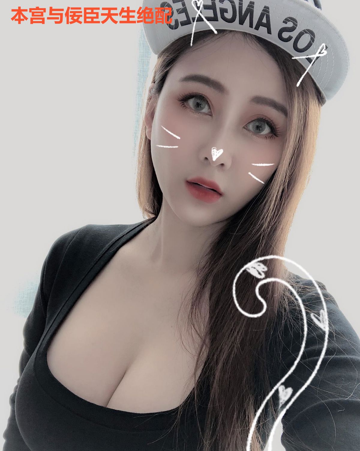 本宫与佞臣天生绝配