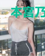 本宫乃灾星