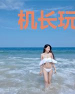 机长玩什么心动挑战