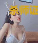 杀师证道后迎来火葬场
