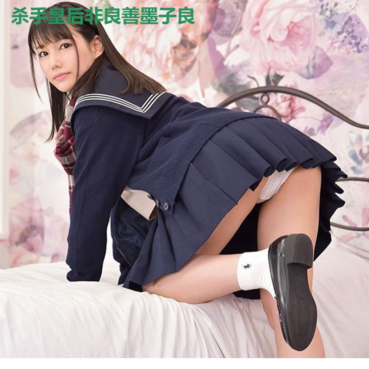 杀手皇后非良善墨子良