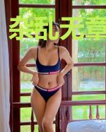杂乱无章事件簿