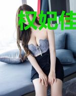 权妃佳丽三千唯你独宠