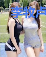 李牧卢天瑜