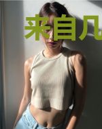 来自几十亿年后的男人