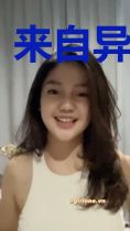 来自异界的使者