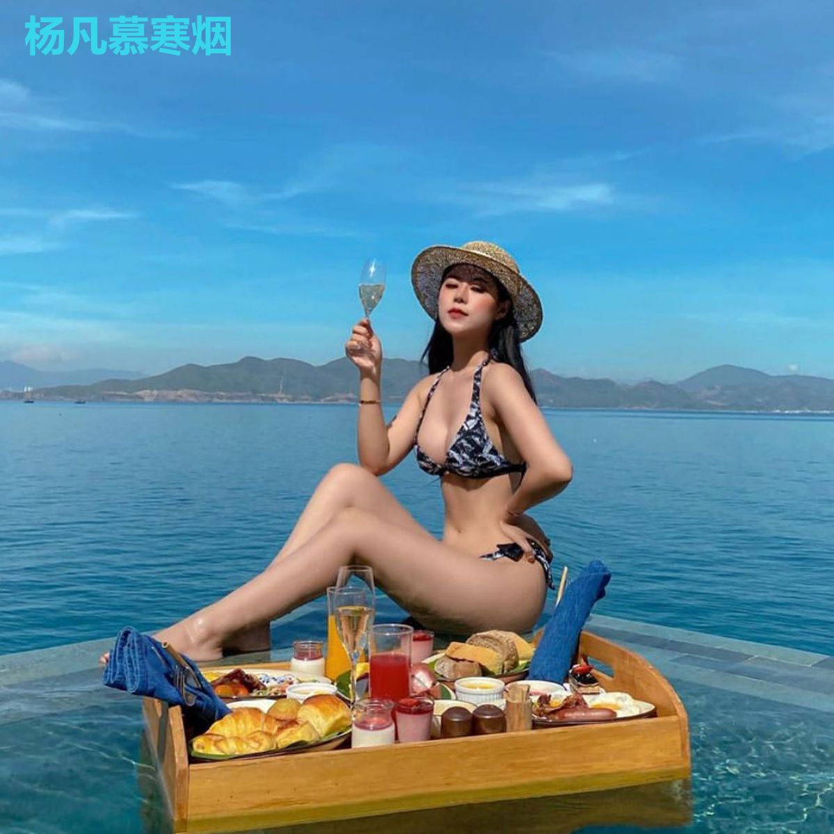 杨凡慕寒烟