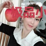 极品小白丁