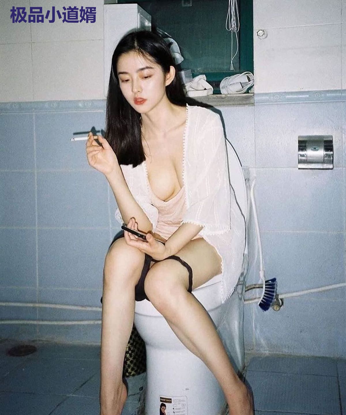 极品小道婿