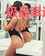 极品幸运管家