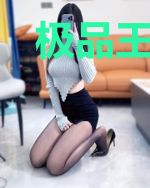 极品王爷：媒婆，哪里逃