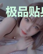 极品贴身男医