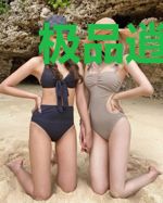 极品逍遥路
