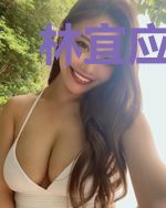 林宜应寒年