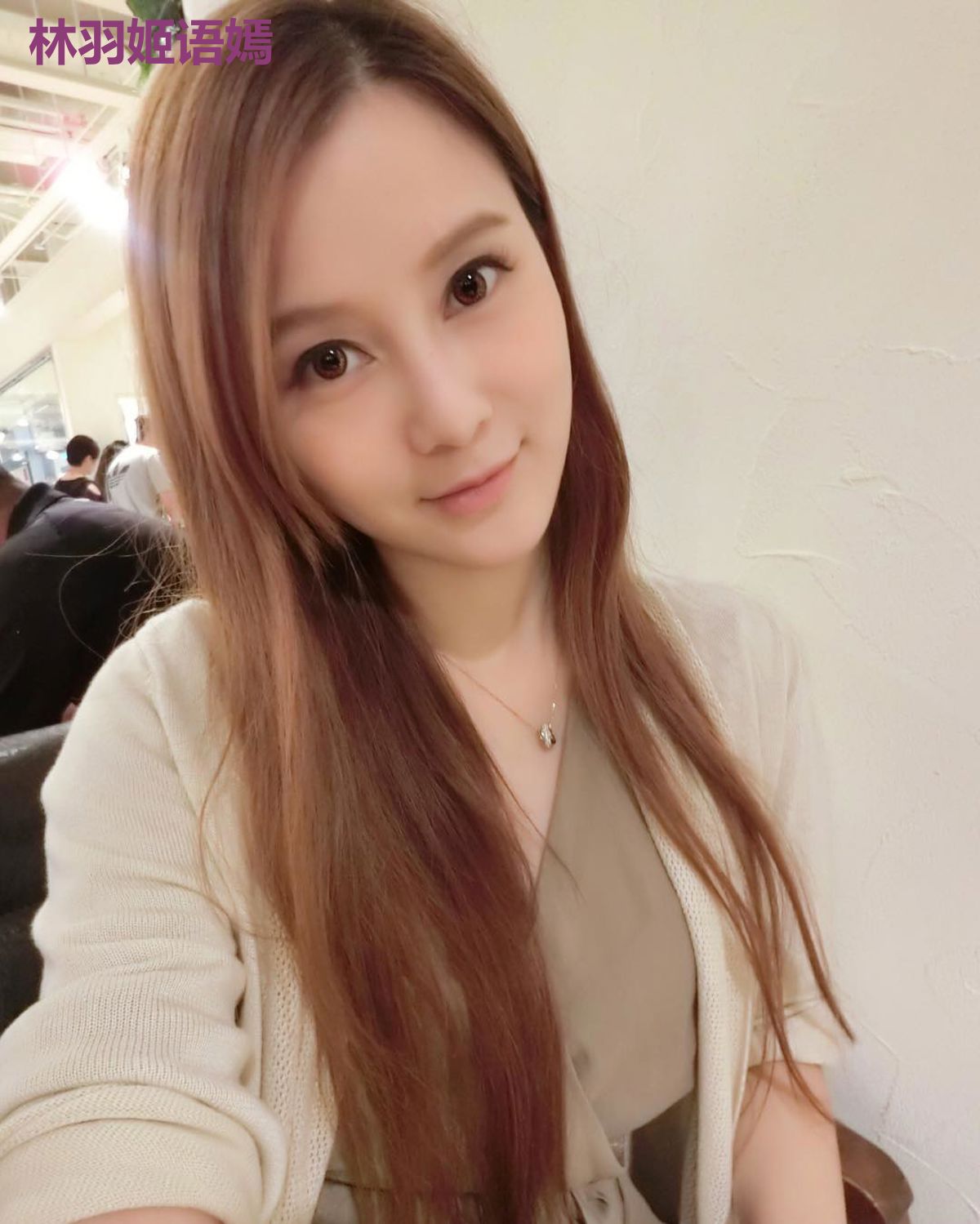 林羽姬语嫣